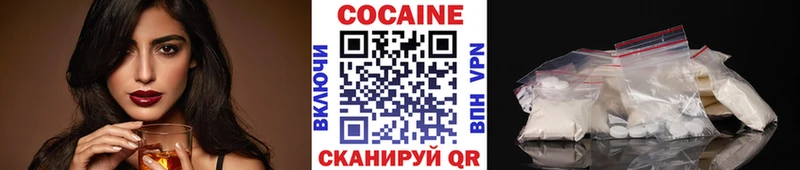 Купить Минеральные Воды COCAIN  omg зеркало  Меф мяу мяу  ГАШ  Бошки Шишки 