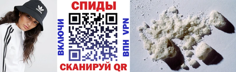 АМФЕТАМИН 97% Минеральные Воды