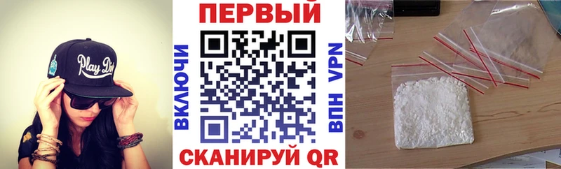 где найти   блэк спрут tor  АМФЕТАМИН VHQ  Минеральные Воды 