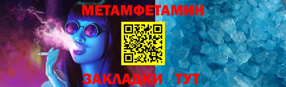 АМФЕТАМИН VHQ Минеральные Воды