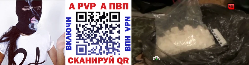 хочу   Минеральные Воды  МЕГА рабочий сайт  Alpha PVP мука 