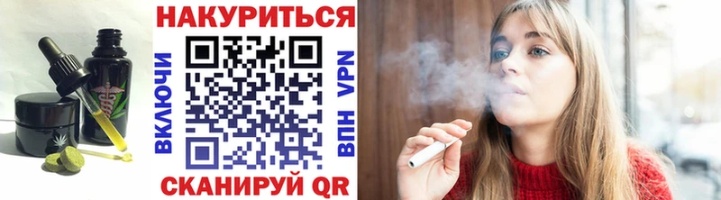 Cannafood конопля  Минеральные Воды 