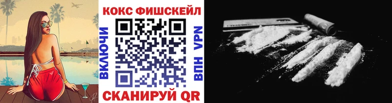 КОКАИН Columbia  Минеральные Воды 