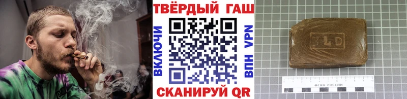 ГАШ хэш  дарнет шоп  Минеральные Воды 