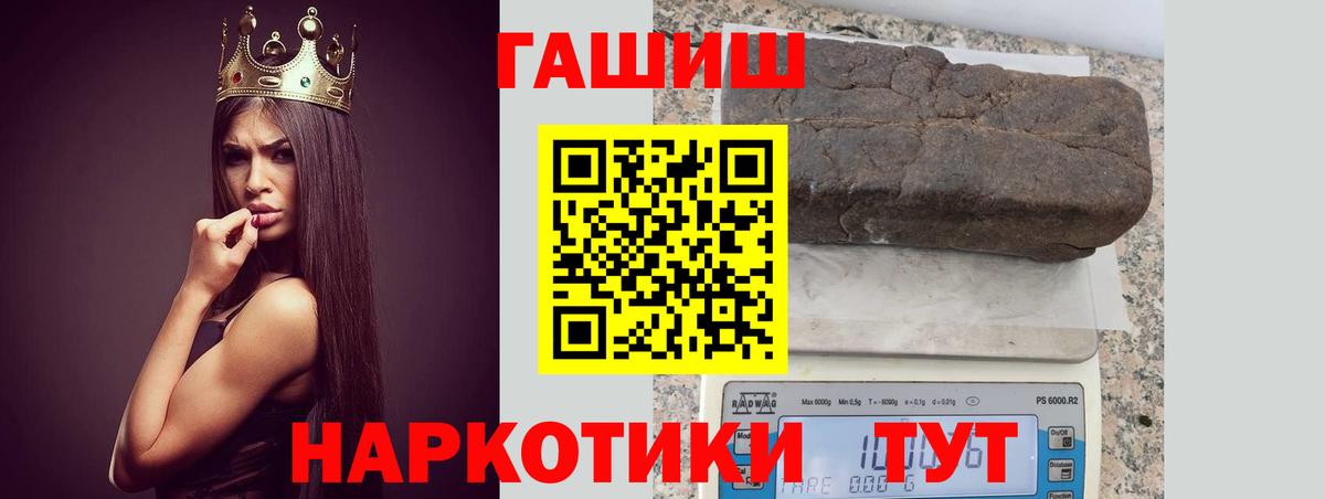 Минеральные Воды  Гашиш Ice-O-Lator  ГАШ Premium  ГАШ  Вход с VPN 