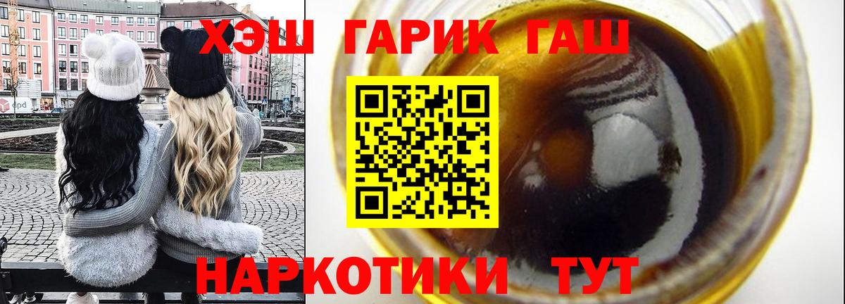 Гашиш Cannabis  Минеральные Воды  ГАШИШ 40% ТГК 