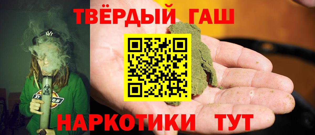 ГАШ Ice-O-Lator Минеральные Воды