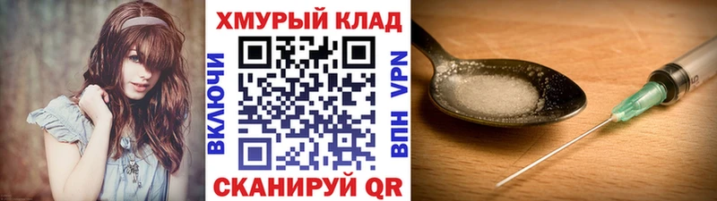 ГЕРОИН белый  где можно купить наркотик  Минеральные Воды 