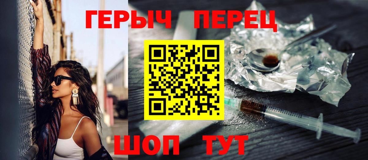 ГЕРОИН Афган  Героин  Минеральные Воды 