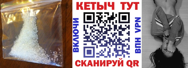 Кетамин ketamine  купить наркотики сайты  Минеральные Воды 