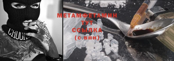 метадон Дмитров