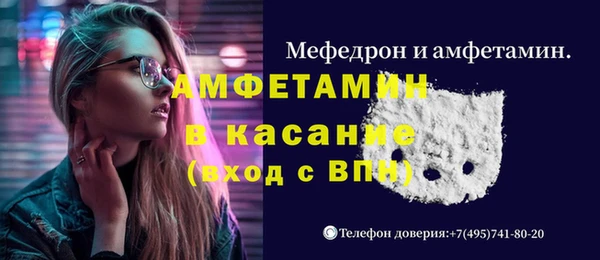 бутират Нязепетровск