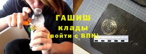 кристаллы Михайловск