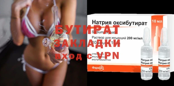 PSILOCYBIN Дмитровск