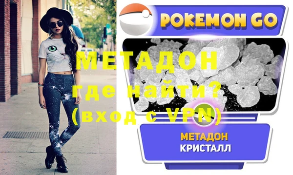 PSILOCYBIN Дмитровск