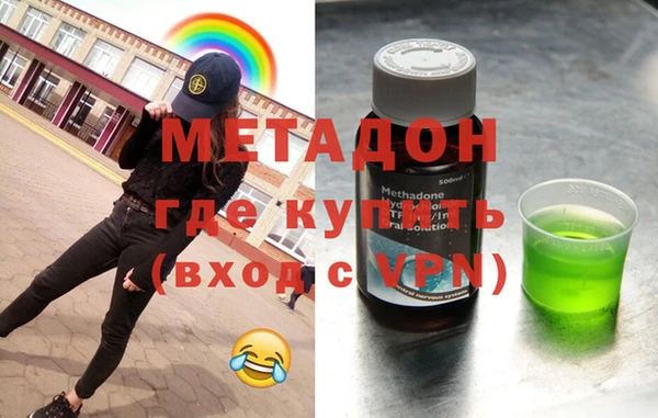 кокаин перу Михайловка