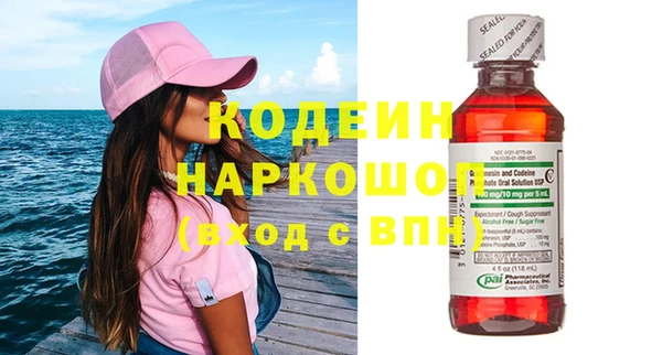 соль ск Иноземцево