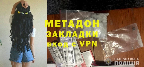 метадон Дмитров