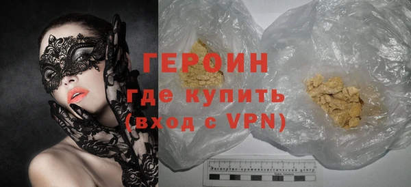 шишки Гусь-Хрустальный