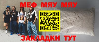 mdma Азнакаево