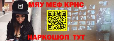 стаф Абинск