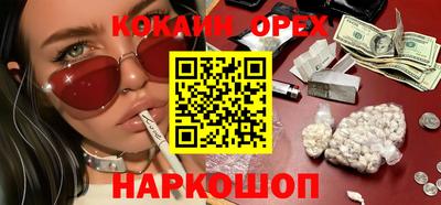 стаф Абинск