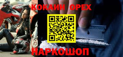 герыч Абакан