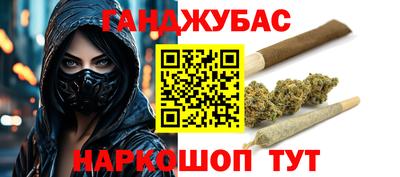 герыч Абакан