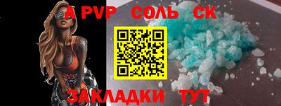 дмт Ирбит