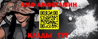 дмт Ирбит
