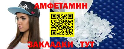 mdma Азнакаево