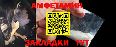 герыч Абакан