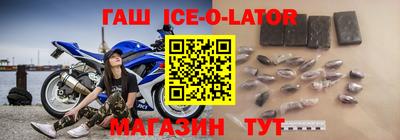 герыч Абакан