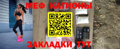 герыч Абакан