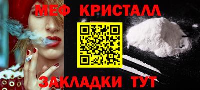 герыч Абакан