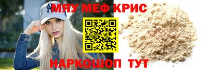 mdma Азнакаево