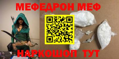 дмт Ирбит