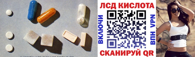 LSD-25 экстази ecstasy  что такое наркотик  Минеральные Воды 