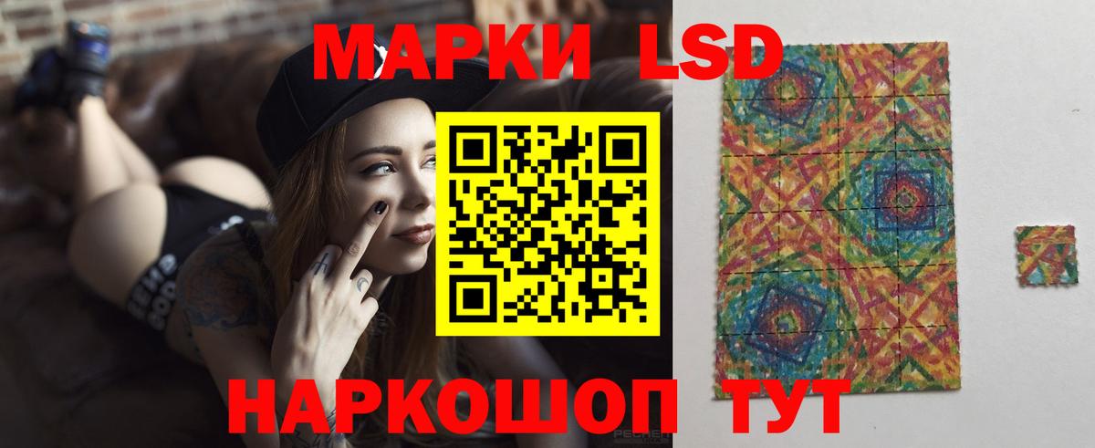 LSD-25 экстази  ЛСД экстази кислота  Минеральные Воды  Вход с VPN  Лсд 25 экстази кислота 
