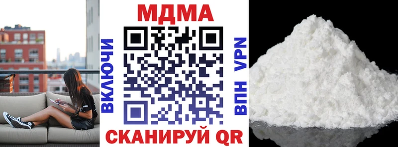 МДМА crystal Минеральные Воды