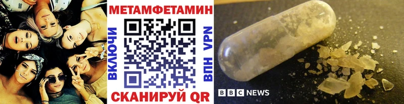 OMG ссылки  Минеральные Воды  Первитин витя 