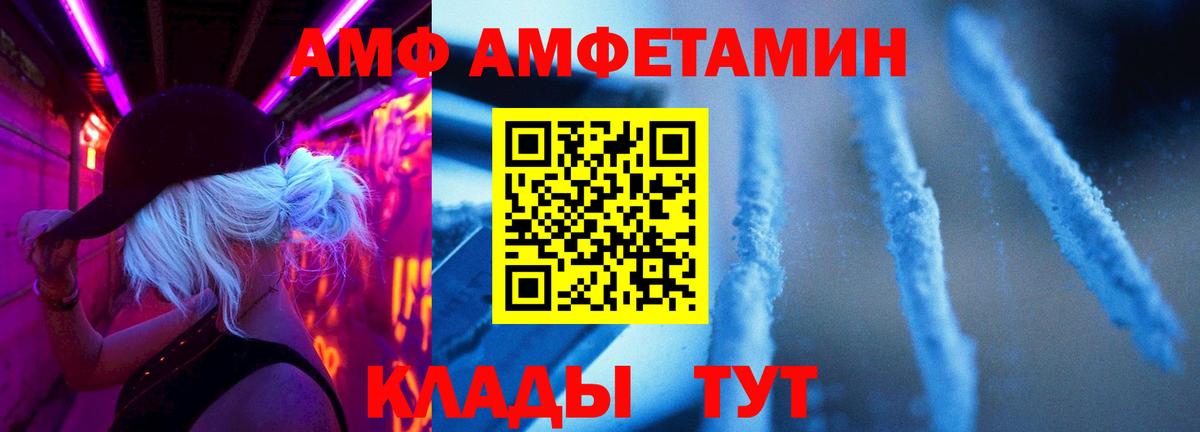 Первитин витя Минеральные Воды