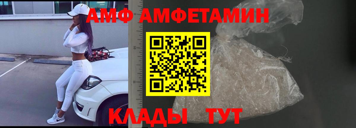 Метамфетамин пудра  Метамфетамин пудра  Минеральные Воды  Вход с VPN 