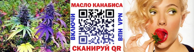 blacksprut зеркало  Минеральные Воды  Дистиллят ТГК жижа 