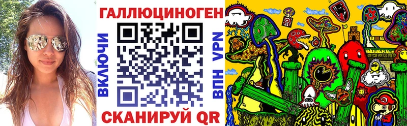 Псилоцибиновые грибы MAGIC MUSHROOMS  где купить наркотик  Минеральные Воды 