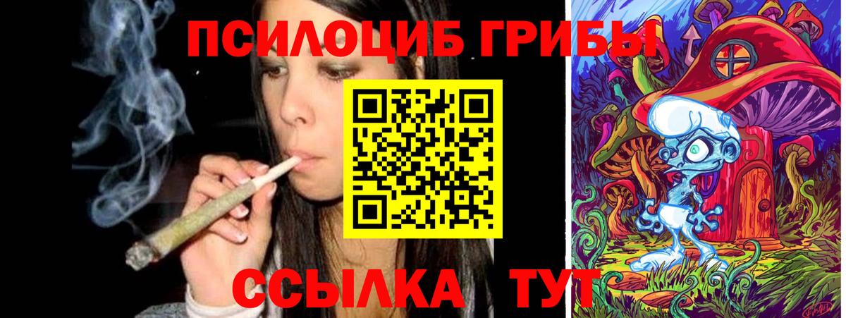 ГЕРОИН  МЕФ   Минеральные Воды  ГАШИШ  Канабис  APVP СК кристаллы 