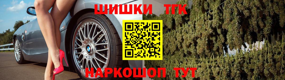 Бошки марихуана план Минеральные Воды