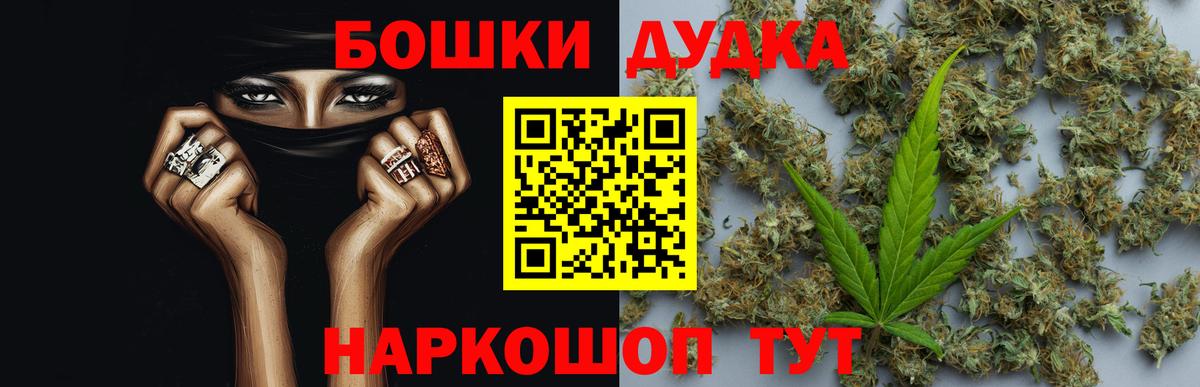 МАРИХУАНА OG Kush  Конопля MAZAR  Минеральные Воды 